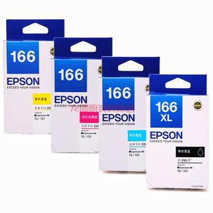 T1661 166XL墨盒 T1662 EPSON ME101打印机 原装 ME10 爱普生166