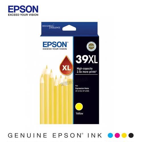 原装 爱普生39 39XL 墨盒 T39 T39XL EPSON XP2105 XP4105 打印机