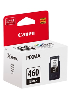 原装佳能PG460墨盒黑色CL461彩色 PIXUS TS5340打印机可加墨 连供