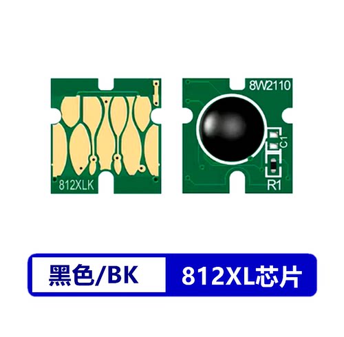 适用爱普生812芯片 WF3820 3825 4830 4835 7840 7845 7830 7820