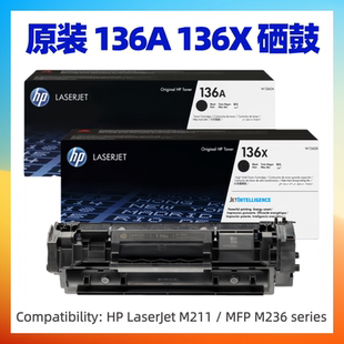 惠普136A M234dw W1360A硒鼓M209dwe M234dwe M234sdw M209dw 原装