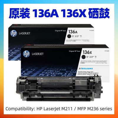 原装惠普136A W1360A硒鼓M209dwe M209dw M234dwe M234dw M234sdw