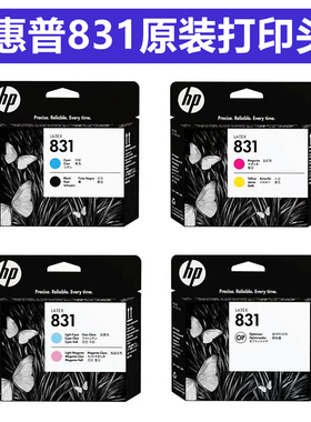 原装HP惠普831打印头 Latex310 330 335 360 365 370 375喷头墨盒