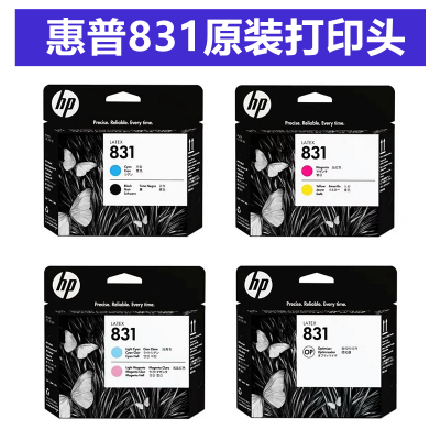 原装HP惠普831打印头 Latex310 330 335 360 365 370 375喷头墨盒