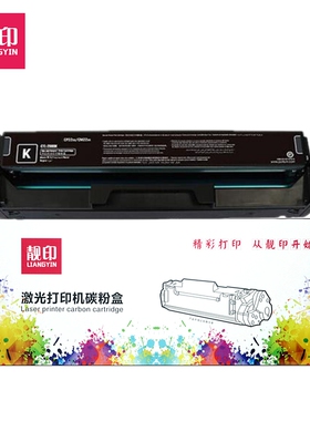 适用 奔图CTL-2000K 硒鼓 CP2200DW/DN CM2200FDW 奔图2000HK粉盒