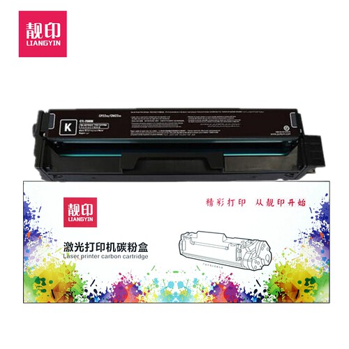 适用 奔图CTL-2000K 硒鼓 CP2200DW/DN CM2200FDW 奔图2000HK粉盒