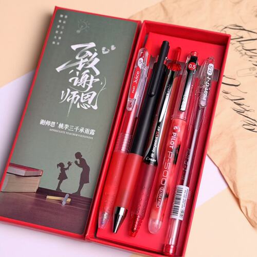 【教师节礼盒装】百乐红笔套装