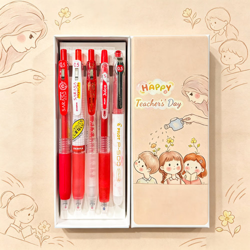 【教师节礼物】斑马百乐三菱红笔