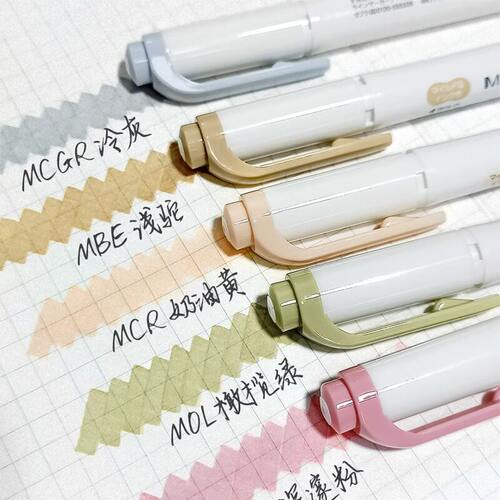 日本ZEBRA斑马新色荧光笔