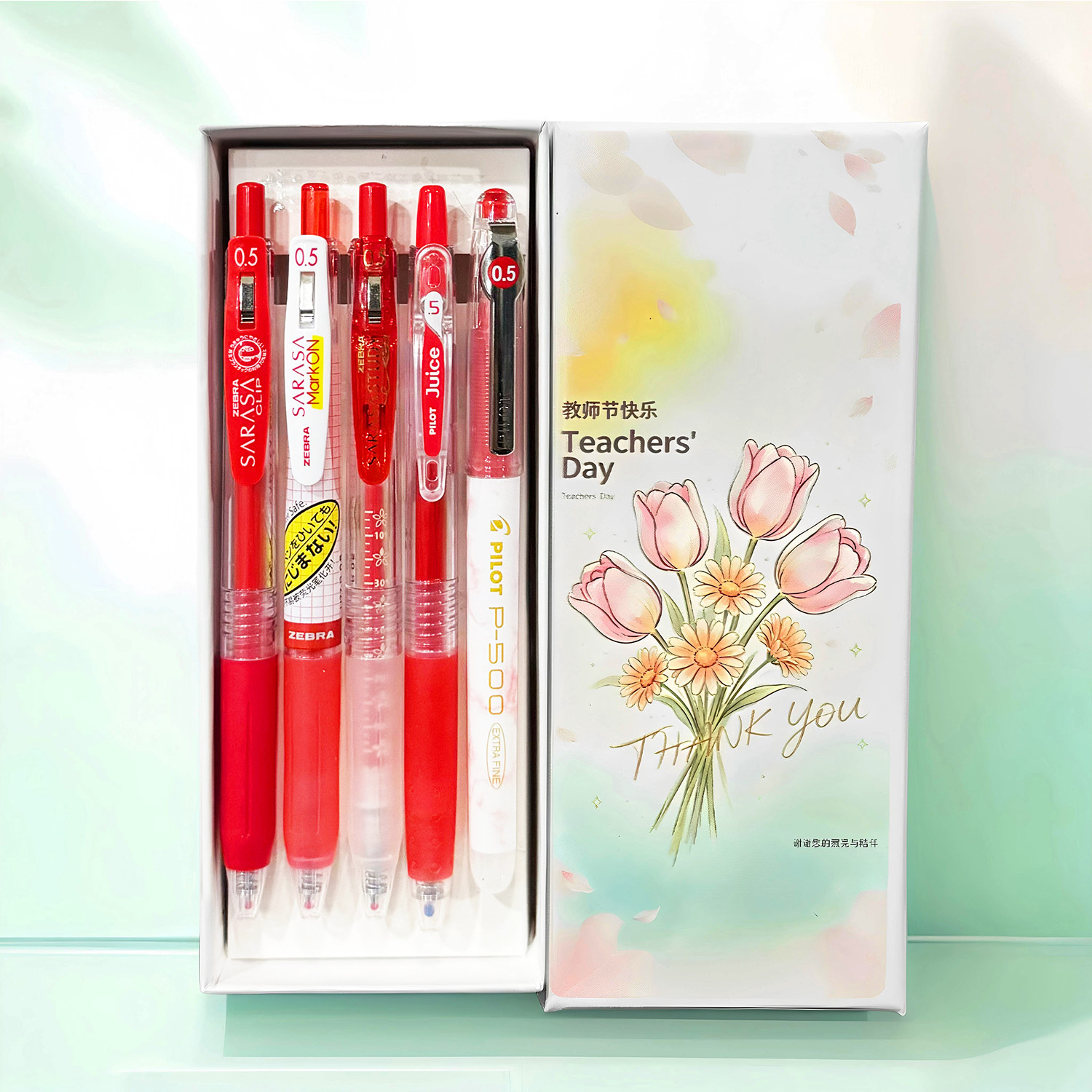 教师节礼物斑马百乐红笔礼盒套装图片