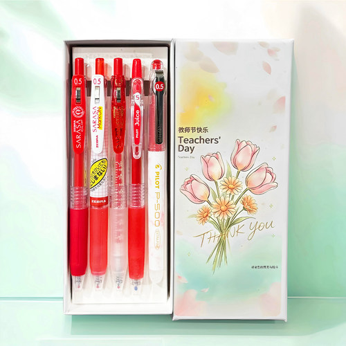 教师节礼物斑马百乐红笔礼盒套装
