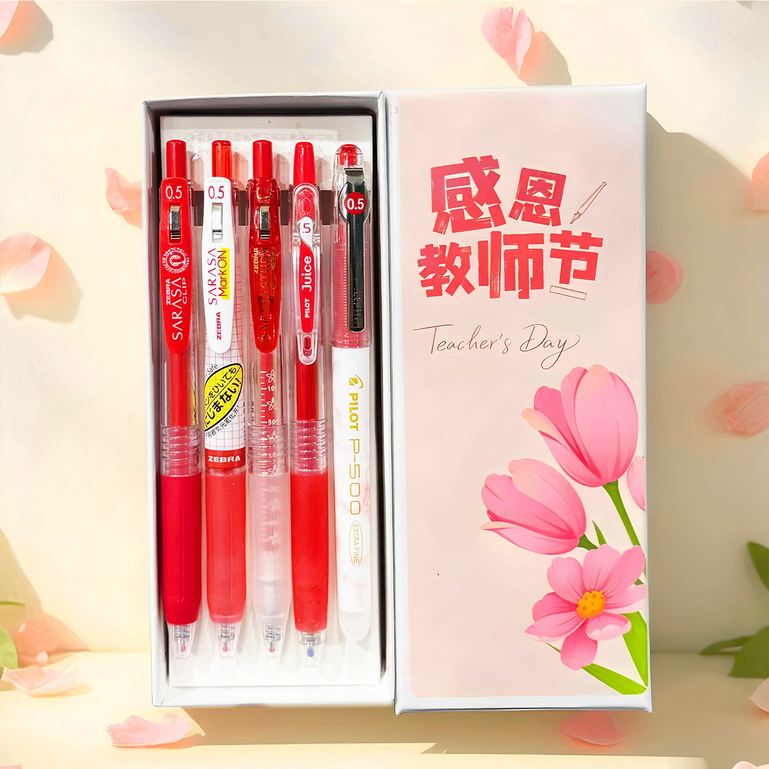 【教师节礼盒】斑马红笔套装图片