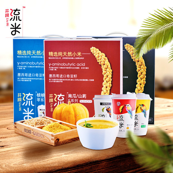 井粮流米 营养米稀代餐粉 6盒共222g 天猫优惠券折后￥25包邮（￥55-30）2款可选