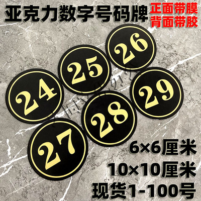 亚克力硬板防水防油不褪色可定制