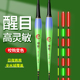 夜光漂咬钩变色高灵敏电子鱼漂鲫鱼漂日夜两用夜钓水无影鲢鳙浮漂