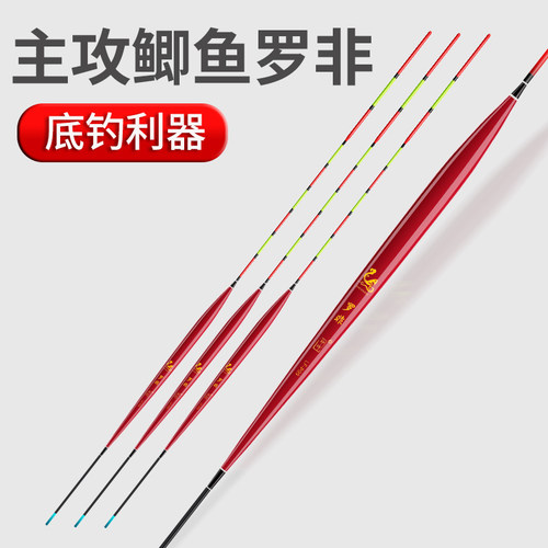高灵敏鲫鱼漂翻身短脚细长