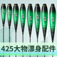 大物鲢鳙电子漂夜光漂鱼漂纳米浮漂飘肚电子配件可换漂身浮标漂身