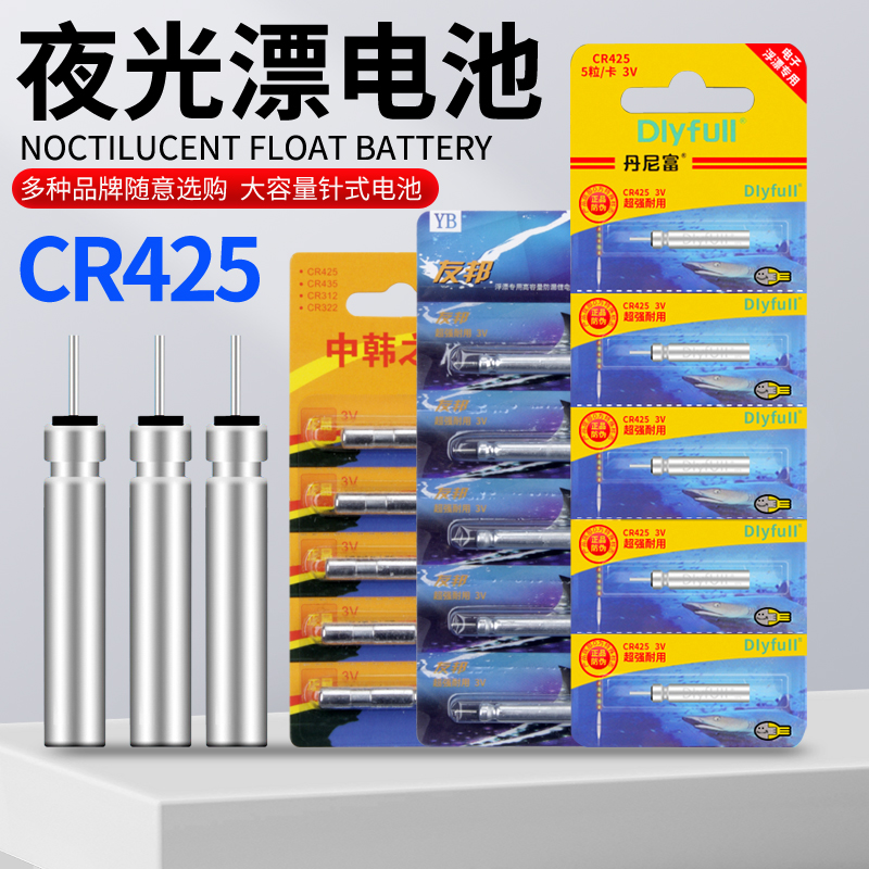 钓鱼浮漂电池浮漂电池新品