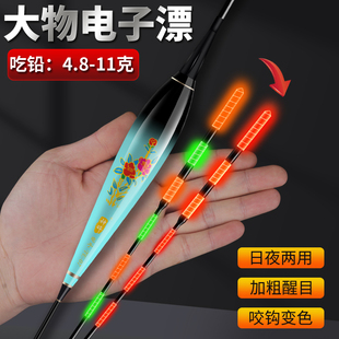大物咬钩变色夜光漂日夜两用加粗醒目青草鲢鳙醒目巨物远投电子漂