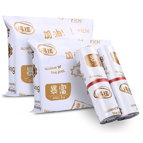 加厚快递袋百尊厂家直销