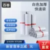 Товары от 百尊快递袋厂家直销
