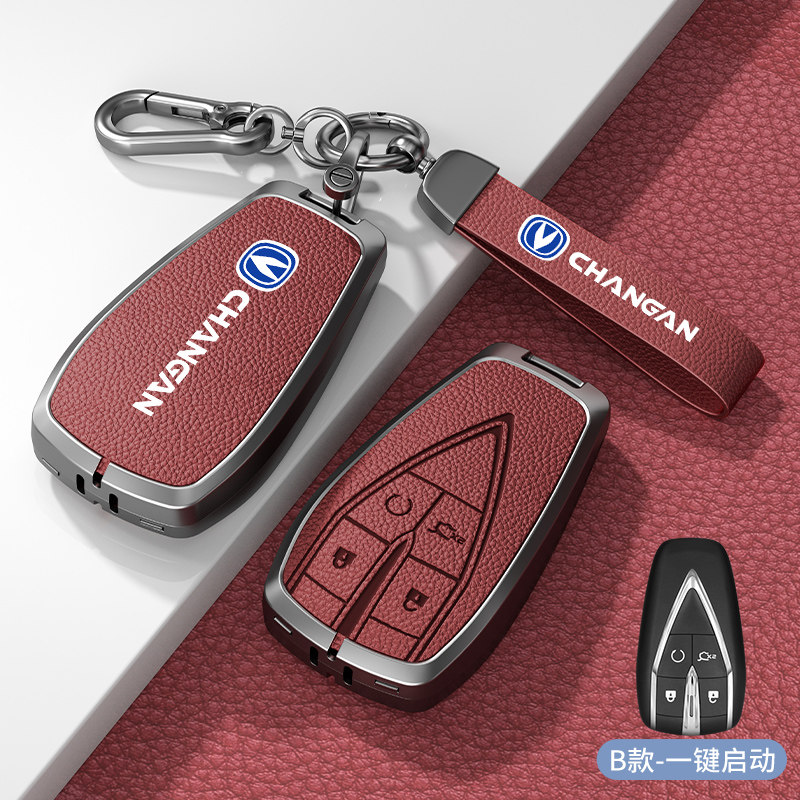 适用长安车钥匙套逸动CS75/cs35/cs55PLUS欧尚X5X7扣UNI-TK锐程CC