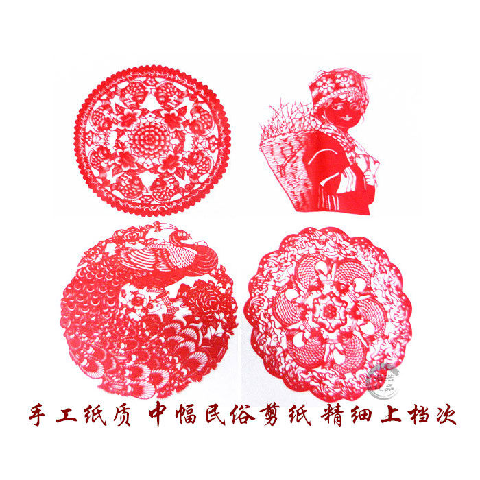 手工剪纸 中幅数十款 中国风狗年新年年货装饰画手工艺品礼品