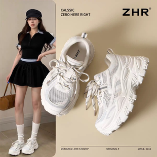 ZHR则则厚底老爹鞋女2026夏季新款小个子增高休闲鞋透气运动鞋