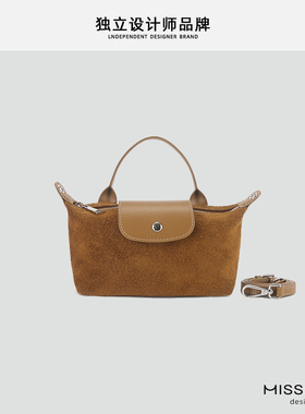 小众通勤百搭高丝光磨砂牛皮饺子包高级感迷你手提包单肩斜跨包女