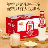 维维豆奶豆浆玻璃瓶原味低糖绿豆百合经典 花生245ml非转基因早餐