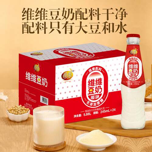 维维豆奶玻璃瓶原味低糖绿豆百合