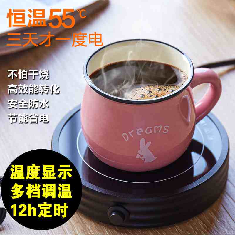 办公桌面茶杯水杯保温垫恒温加热器咖啡杯子暖杯垫底座热奶暖奶器|ruв категории жизнь прибор, Другие бытовой техники, теплоизоляционный блюдо/колодка - от Buy2taobao.com для оказания профессиональной услуги покупки агента Taobao