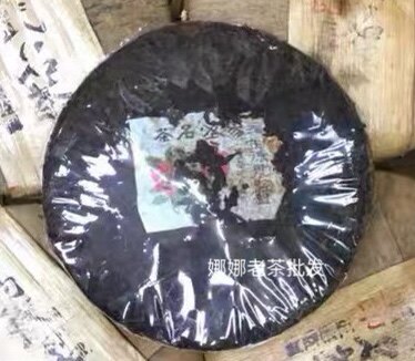 60年代 双花美记易武正山 野生大叶 普洱生茶357克/饼樟香荷香味