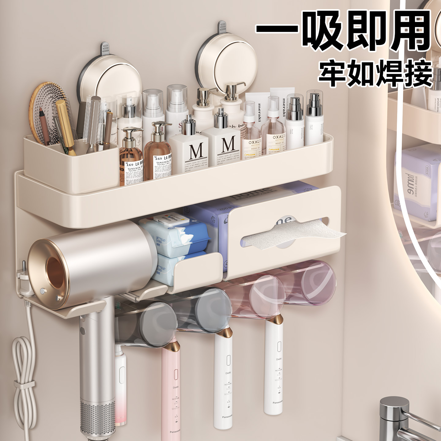 吸盘牙刷置物架吹风机架壁挂式免