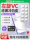 Официальный флагманский магазин Levovir vc genuine beauty solid essence white blemish сублимированные таблетки для придания желтизны, осветления и антиоксидантного действия mini 0