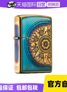 【自营】zippo官方正品打火机火机zippo熏金航海图ZBT-3-101a芝宝