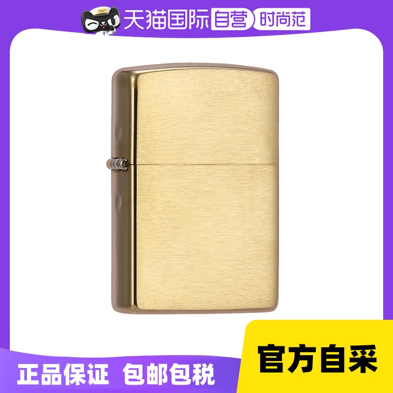 zippo打火机zippo正版男士经典送礼打火机拉丝黄铜204B芝宝