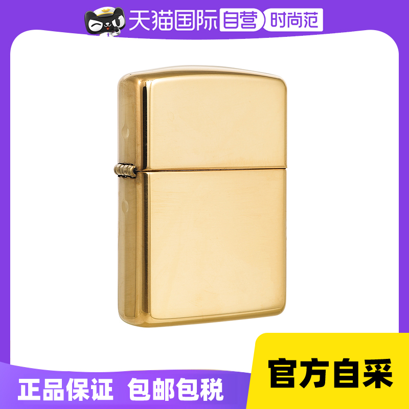【自营】zippo官方正品原装打火机男士正版打火机盔甲黄铜169芝宝