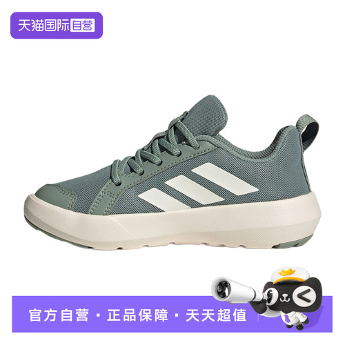天猫国际Adidas儿童运动鞋