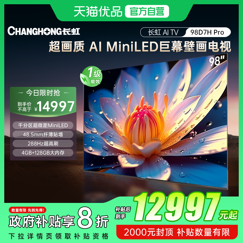 98Ӣ ɳ ٷ 98D7H Proٷ콢Ʒ98ӢҼõӻ14997Ԫ