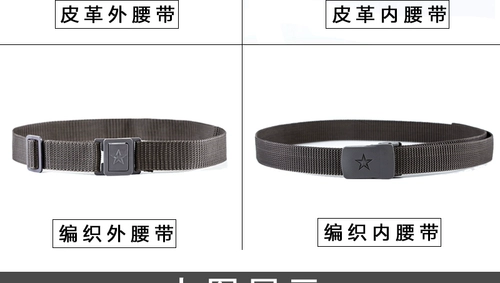 Студенческая военная подготовка внутри и снаружи талии -тактическая тактическая тактическая тактическая тактическая тактическая тактическая тактическая тактическая тактическая тактическая тактическая тактическая тактическая тактическая тактическая тактическая тактическая тактическая тактическая тактическая тактическая болота