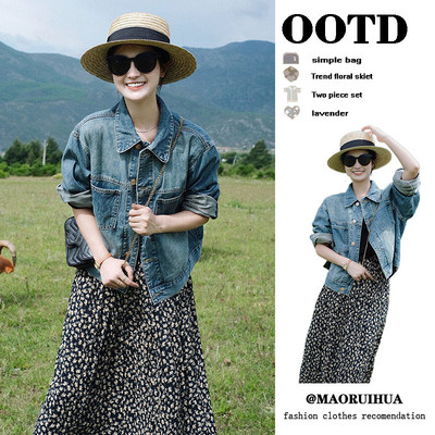 初早春秋季小个子短款牛