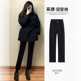 黑色高腰小直筒牛仔裤女2026新款春秋冬加绒显瘦烟管小个子八九分