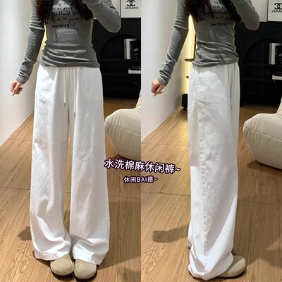 白色阔腿裤女春秋2026新