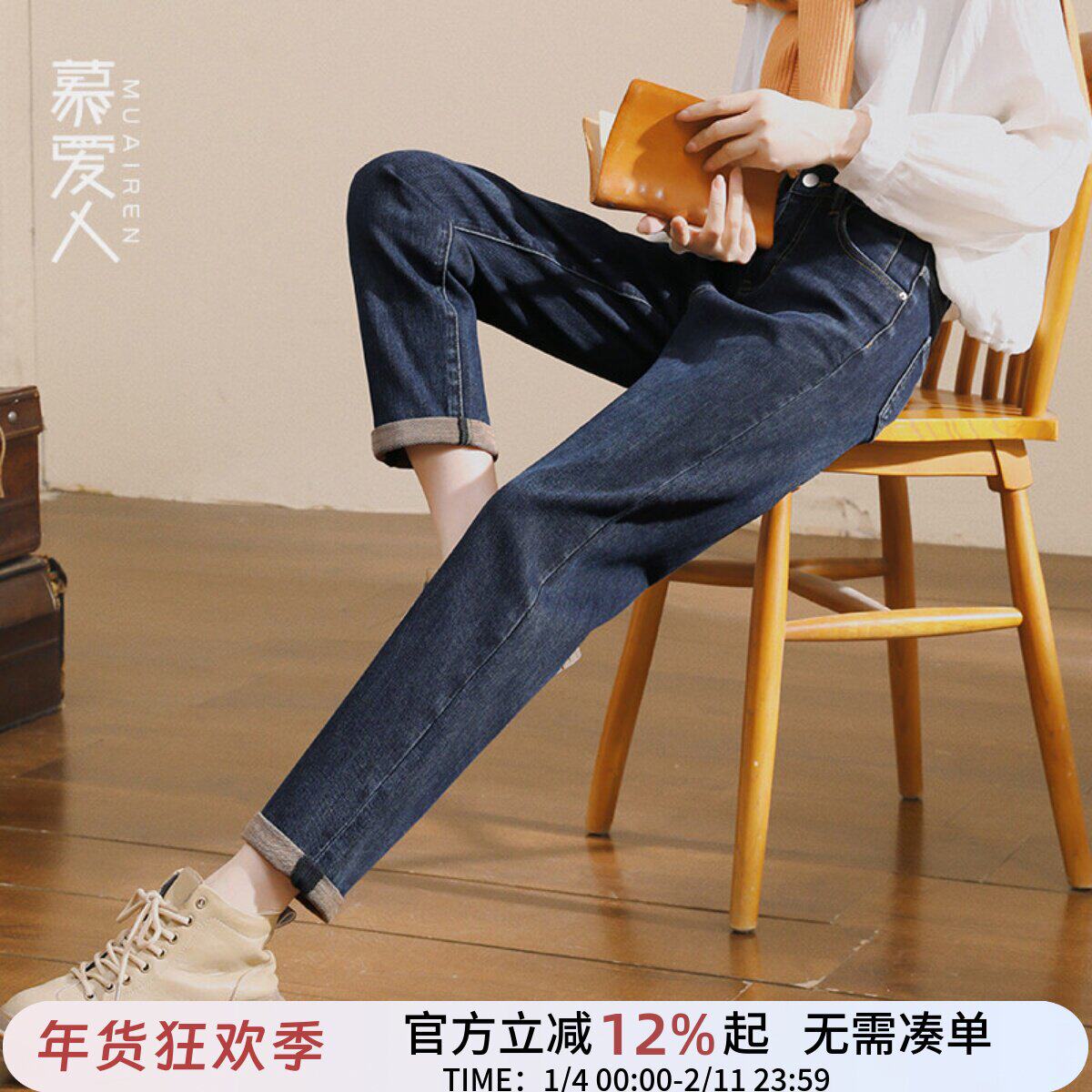 牛仔裤女秋冬老爹裤子2026新款加绒小个子高腰直筒九分罗卜哈伦裤