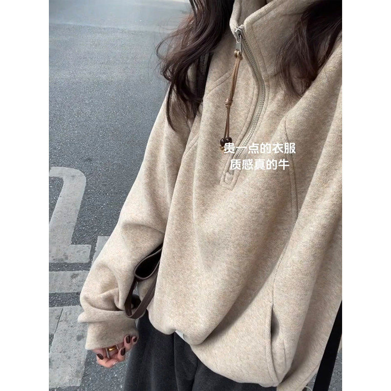 巨好看半拉链立领运动衫女2025秋冬新款宽松慵懒风高级感外套上衣