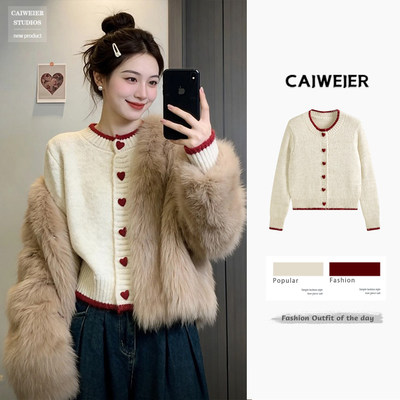 白色圆领心形钮扣针织开