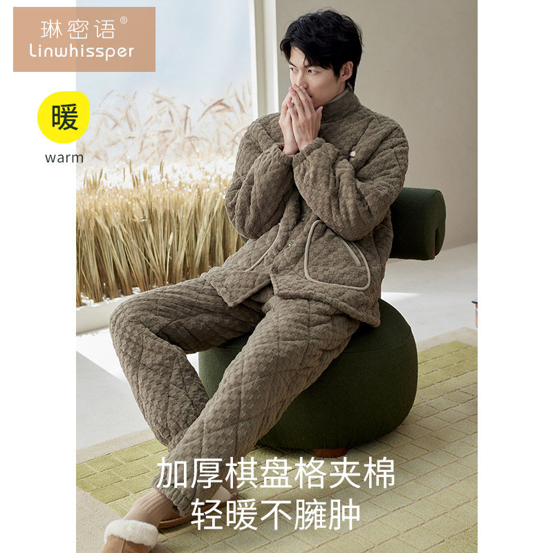 男士睡衣冬季三层夹棉加绒加厚款冬款家居服2026新款立领保暖套装