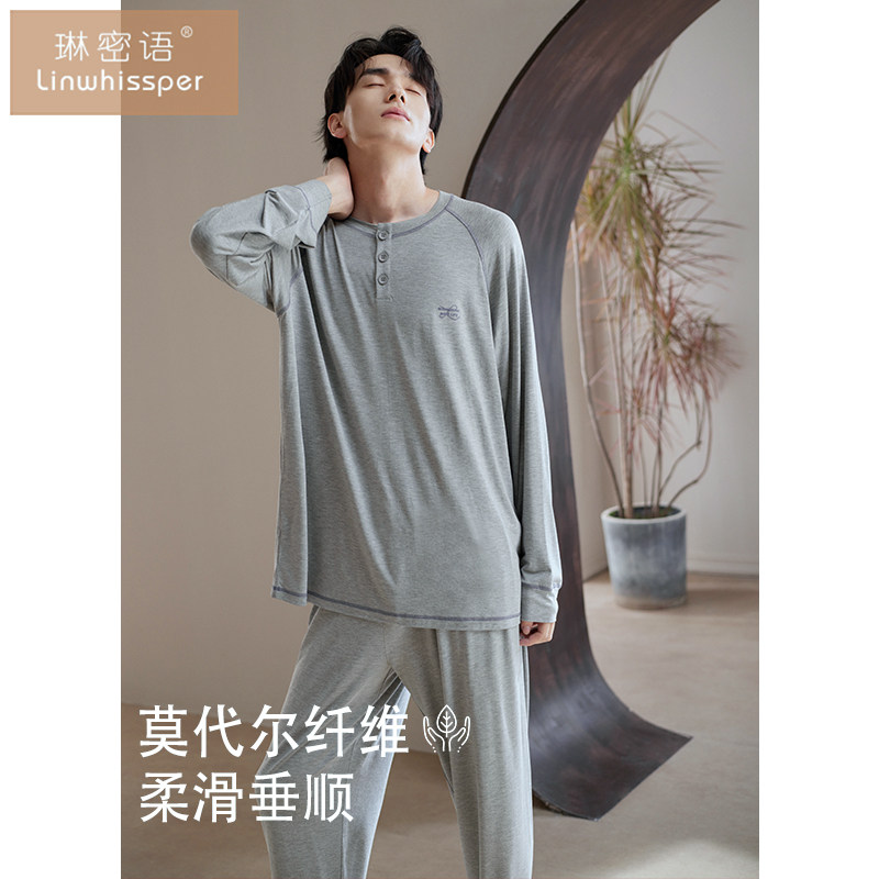 轻运动睡衣男士春秋款莫代尔长袖休闲套头冰丝凉感家居服套装