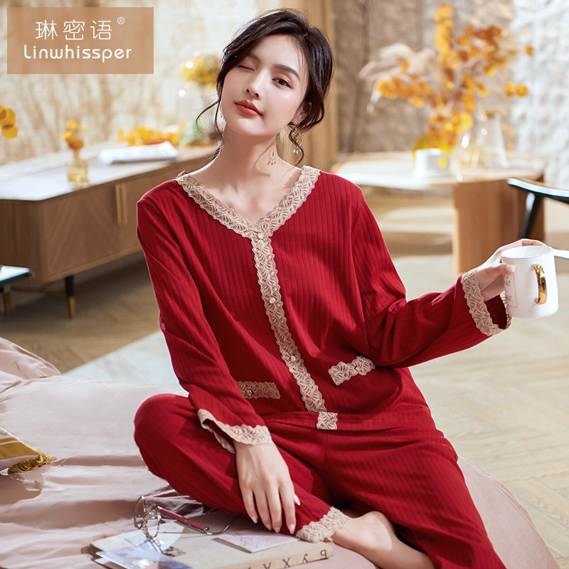 红色睡衣女春秋季薄款纯棉长袖大码本命年新娘结婚新婚家居服套装
